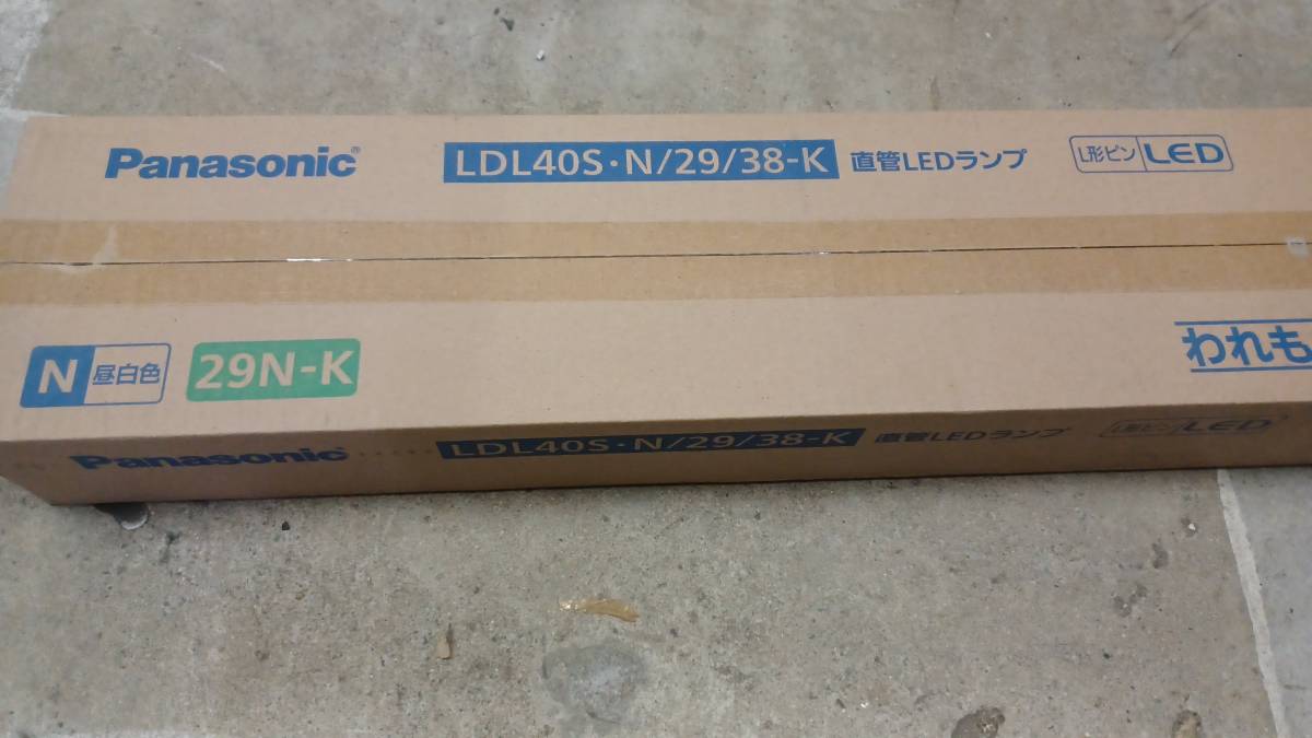 Panasonic 直管 LEDランプ 昼白色5000K 3800lm LDL40S・N/29/38 