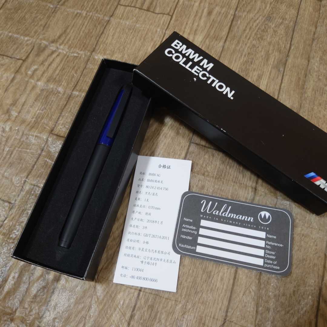 BMW スクリュー式キャップ付きボールペン Mペンマリナ・ベイ・ブルーマルチコート塗装 定価19，250円