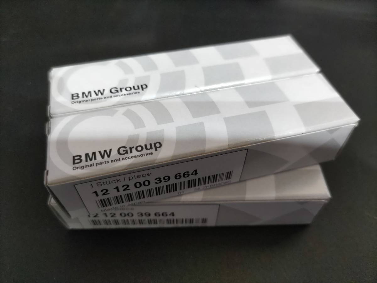 ☆新品4本：BMW イリジウムパークプラグ純正 12120039664 / 12 12 00 39 664 送料無料☆ | BMW スパークプラグ イリジウムパークプラグ純正 00 N46N