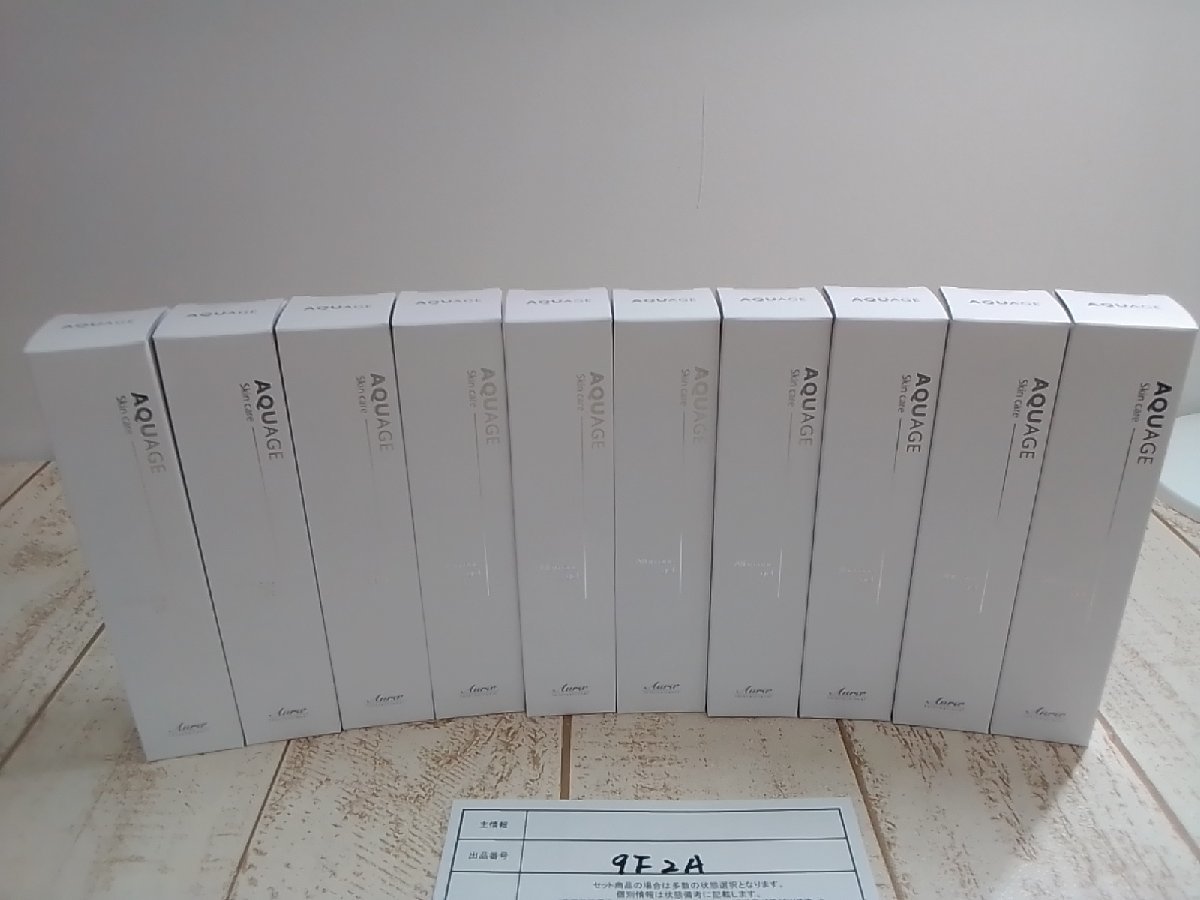 コスメ　《大量セット》《未開封品》AQUAGE　アクアージュ　10点　スキンケア　オールインワンジェル 9F2A 【60】