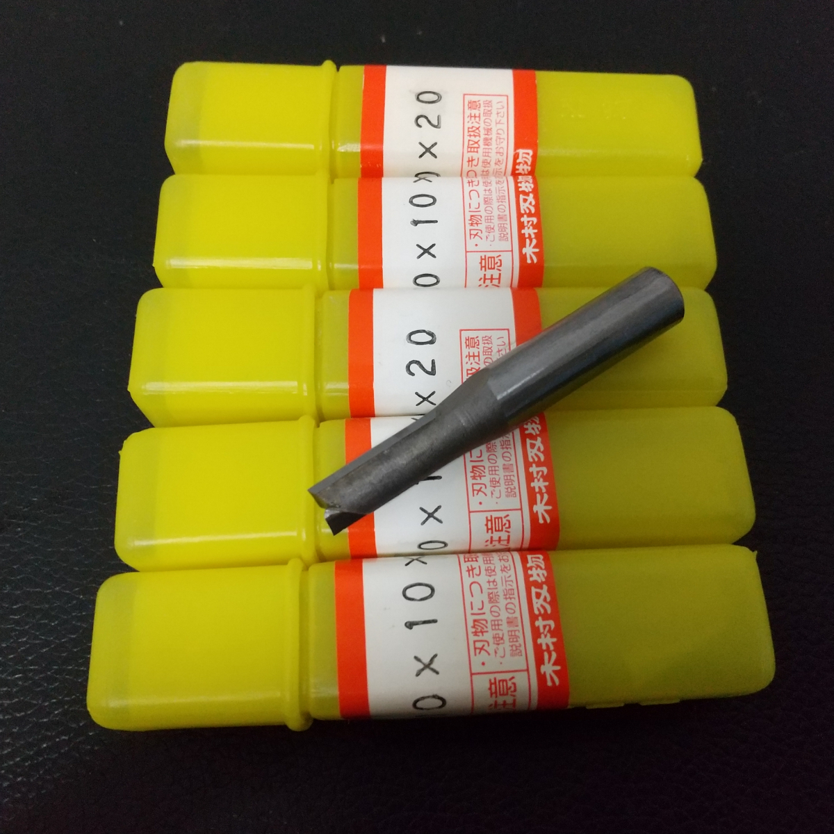 【未使用品】木工用 超硬刃 ルータービット シャンクΦ10×刃径Φ10×刃長20L ５本セット トリマービット