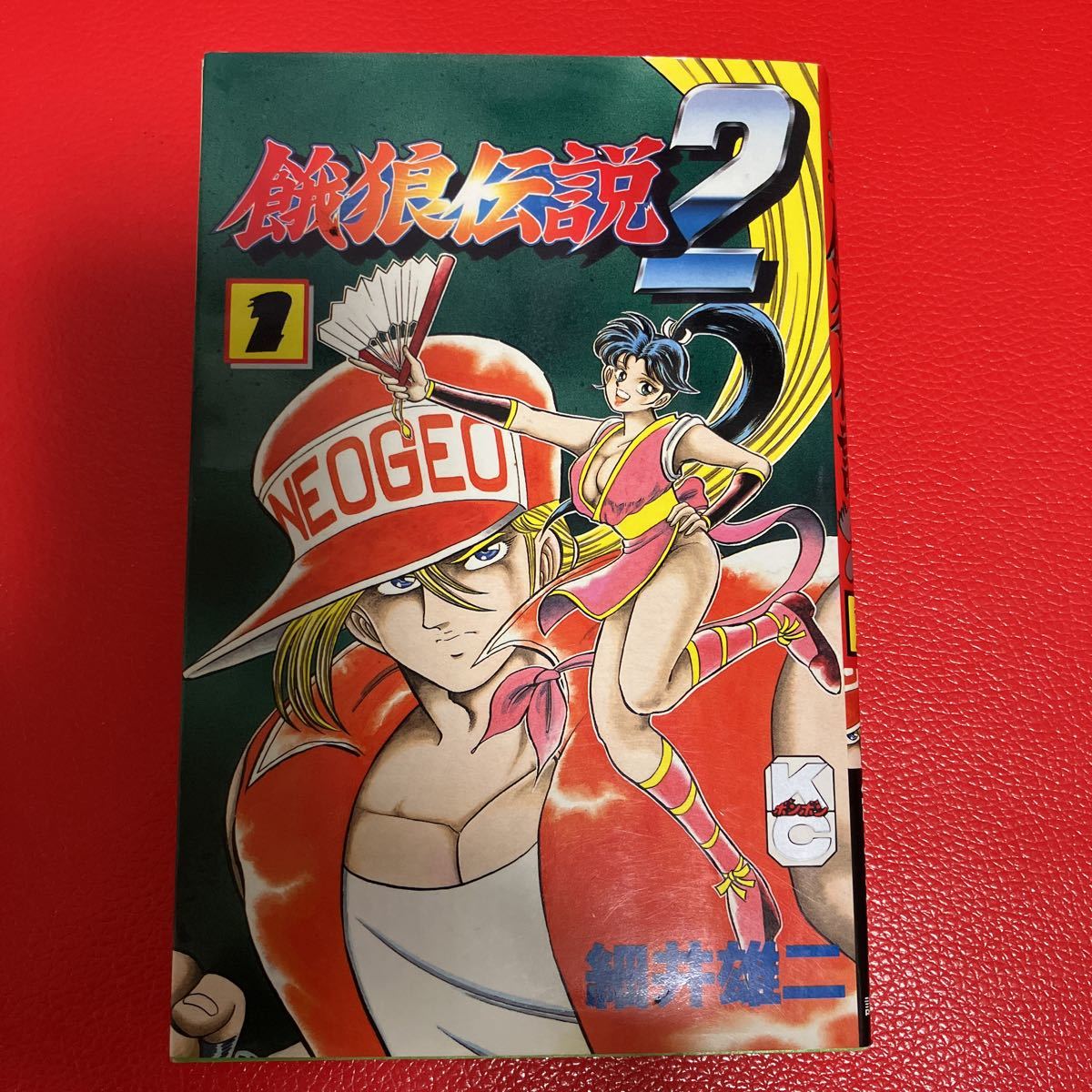 餓狼伝説 シリーズ計7巻セット 非全巻 完結 細井雄二 餓狼伝説 細井雄二