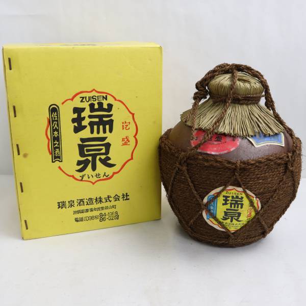 泡盛古酒 瑞泉古酒 43度(一升巻壷) 瑞泉酒造 古酒 泡盛 ☆1円～ 瑞泉