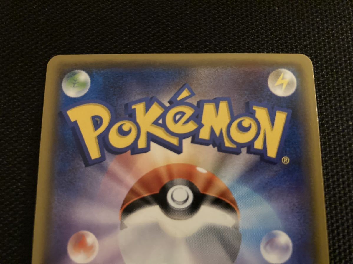 エーフィGX 124/SM-P チャンピオンズリーグ2018 Eifie Pokmon Trading