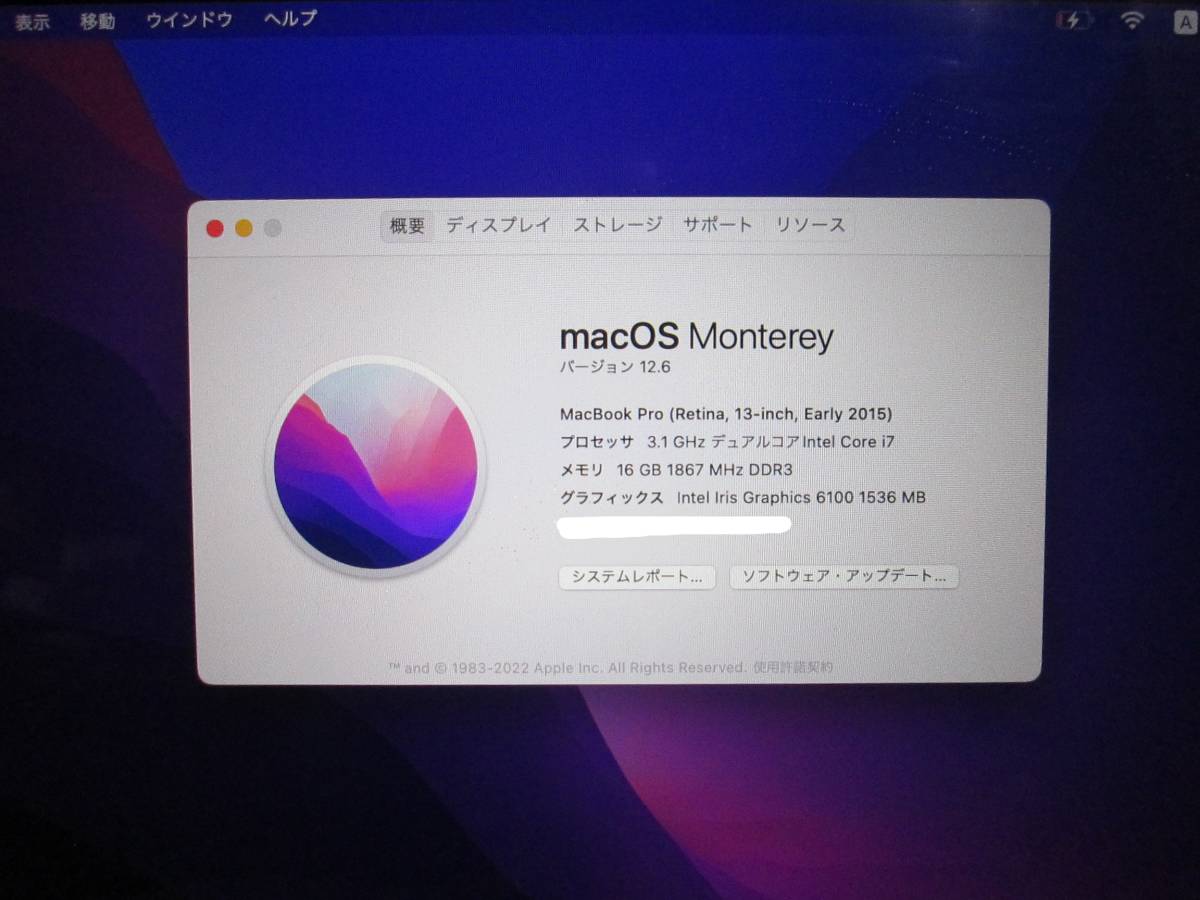 Pro MacBook A1502 Inch GHz With [MP01]☆Apple A1502 MacBook Pro