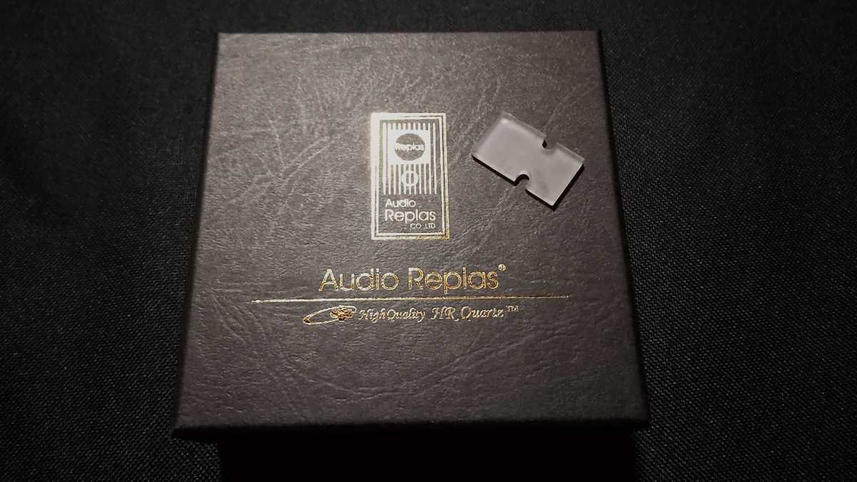 Audio Replas オーディオリプラス カートリッジスペーサー RCS-25HR