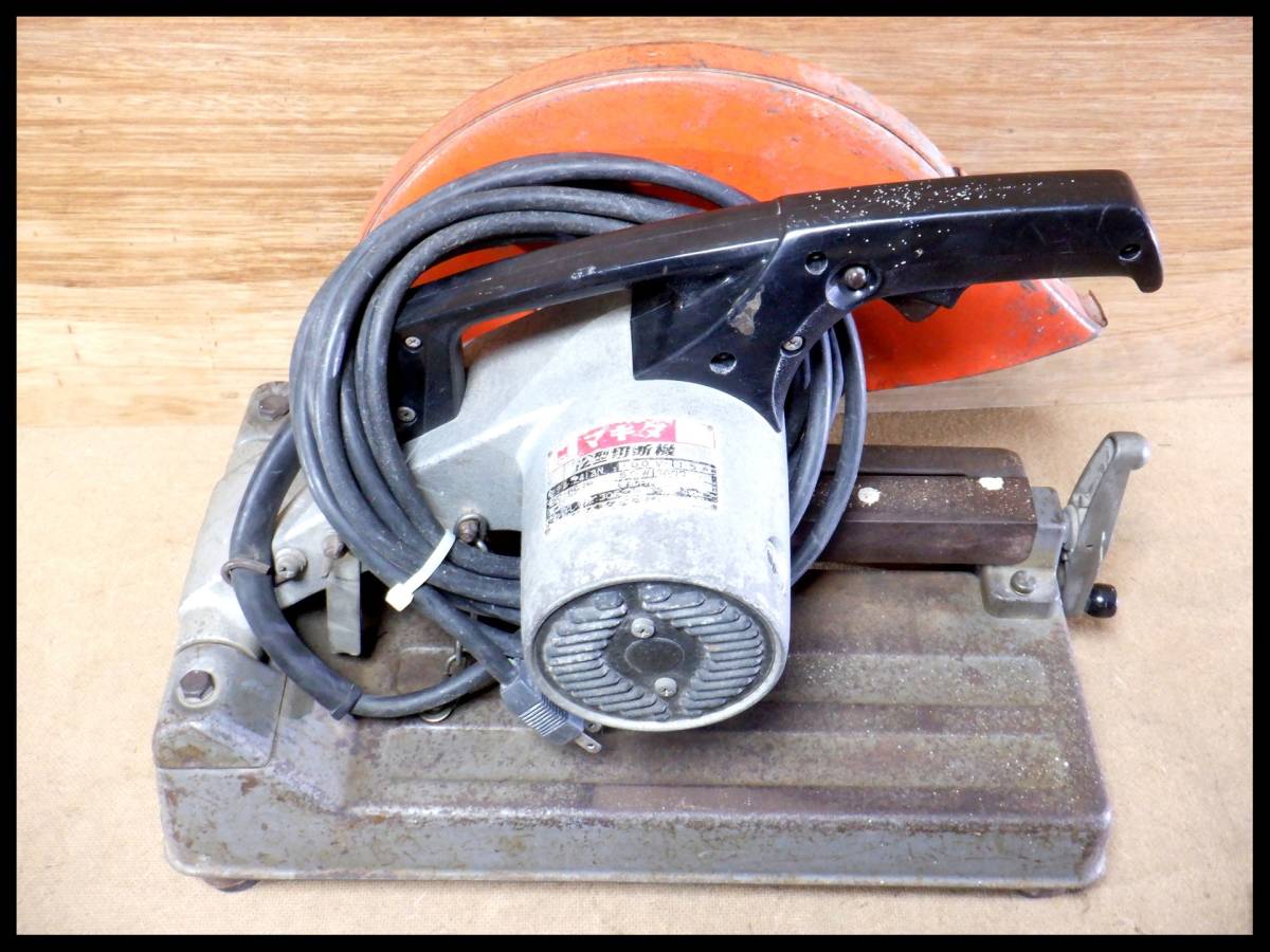 ☆マキタ 12型 切断機 2412N 電動 工具 305×4.5×25.4mm makita 100V 高速 カッター☆ マキタ 2412N 切断機 305×4.5×25.4 砥石寸法 切断機公式ショッピングサイト
