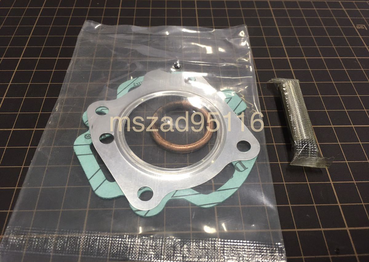 モトコンポ カレン ロードパル等にボアアップキット44ミリ 60cc 【公式 
