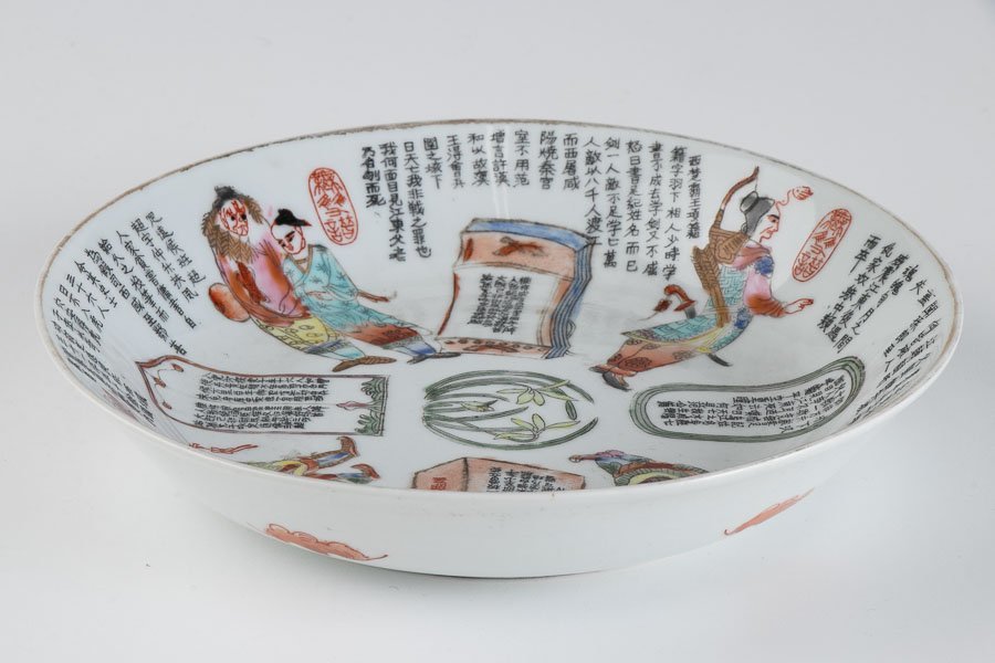 中国美術】『 大清同治年製 色絵唐人文鉢 13981 』古美術 骨董 唐