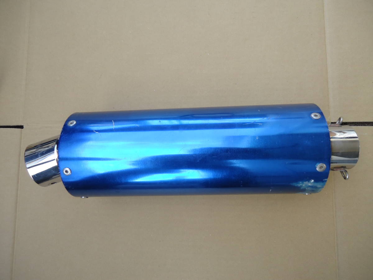 アルミ　サイレンサー ブルー φ50.8㎜ ジェイド バリオス NS-1 CBR250RR CBR400RR R25 ニンジャ250　ホーネット