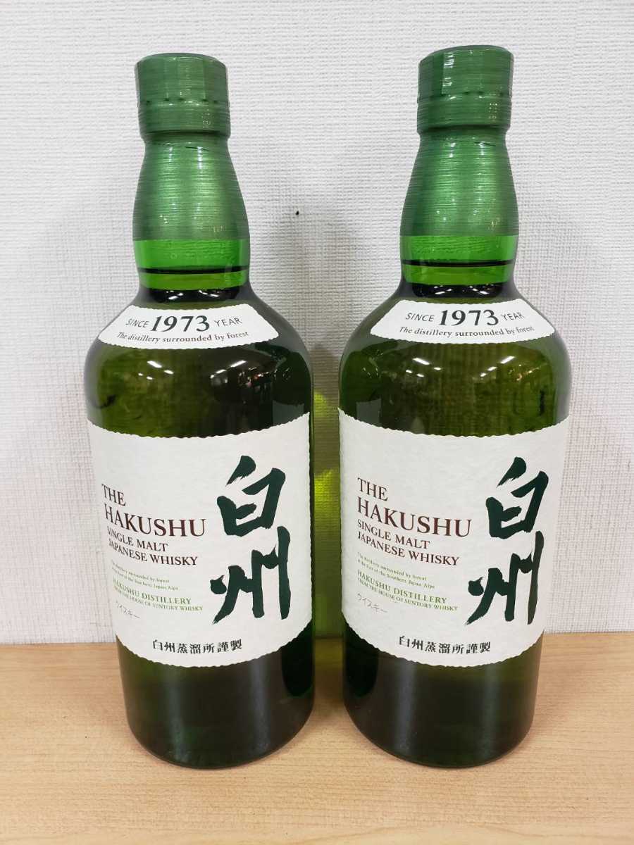 未開栓 サントリー シングルモルトウィスキー山崎 LIMITED EDITION