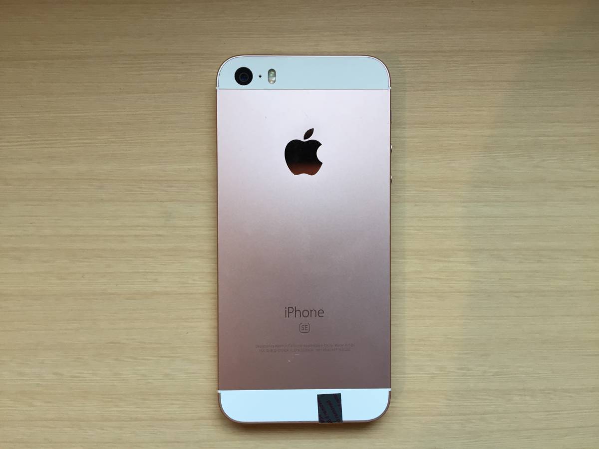 iPhone SE 第一世代 32GB SIMフリー ローズゴールド iPhone SE (第1