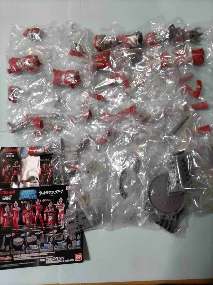 アルティメットルミナス ウルトラマン SP3 SP4 ウルトラ6兄弟セット