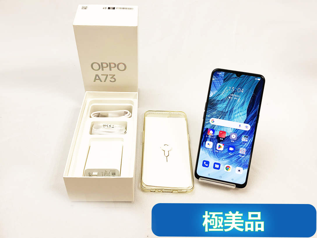 OPPO A73 SIMフリー ネービー - A73（ダークブルー）の出品です A79