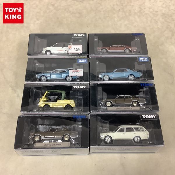 1円〜 トミカリミテッド ホンダ シティ ターボII、セドリック 2800SGL、Vamos Honda 他