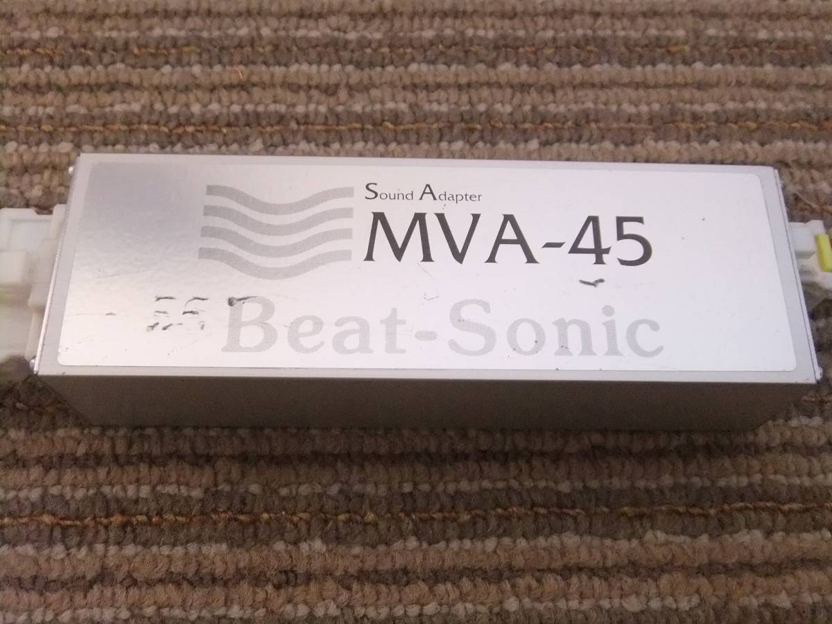 GRS18# 後期 クラウン ロイヤル / アスリート (Beat-Sonic) ビート