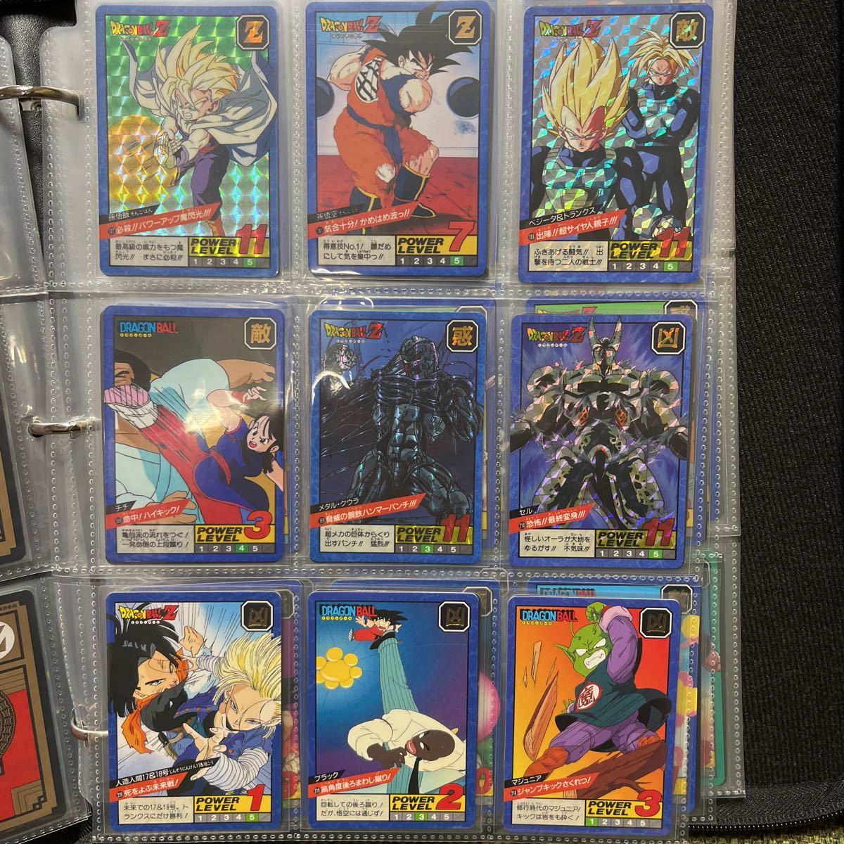 ドラゴンボールカードダス スーパーバトル1993 フルコンプリート 隠れ