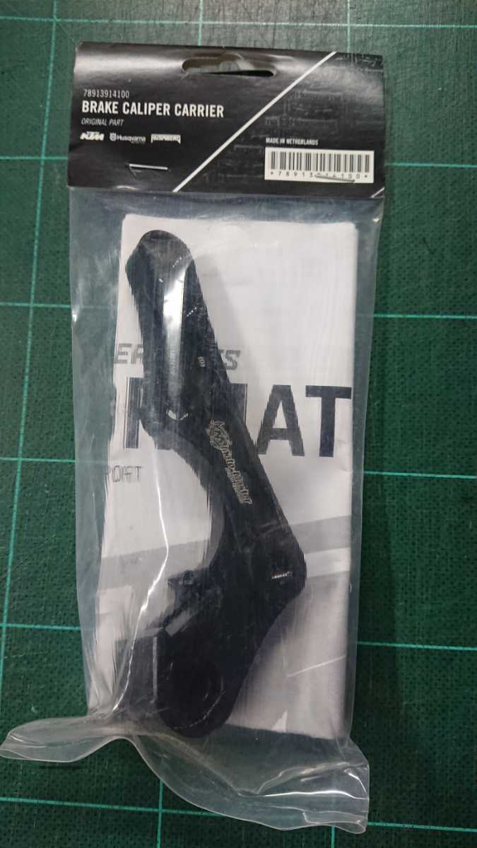 ブレーキキャリパーサポート ハスクバーナFE501s 78913914100 MOTO-MASTER 