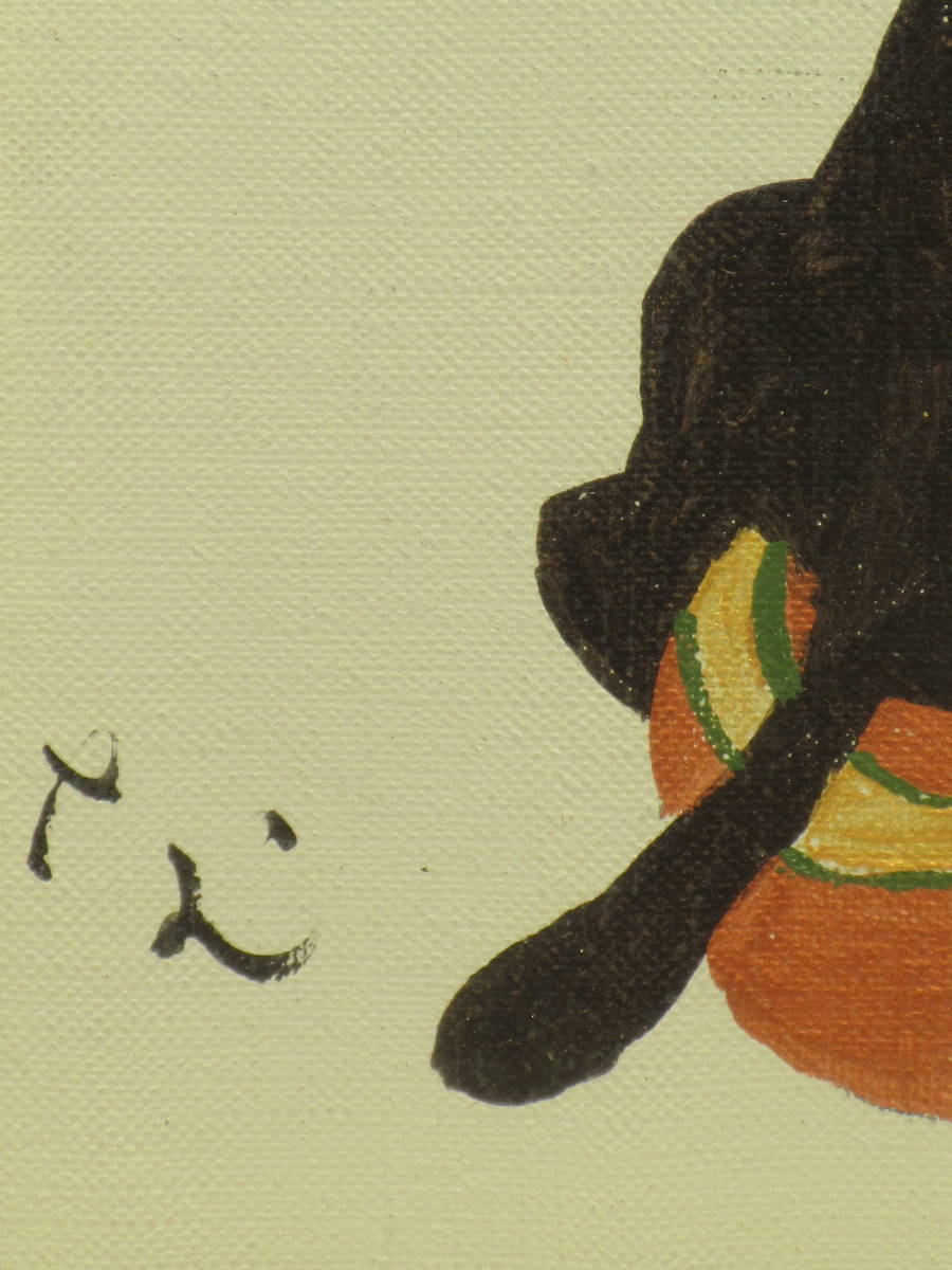 奈良美智/手描油彩 /おまるの女の子/表サイン・裏面サイン /【模写