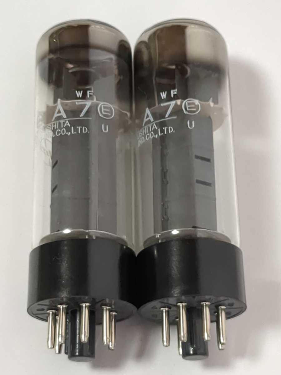 13914 松下電器 6CA7 ペアチューブ 1組 未使用 MATSUSHITA 真空管