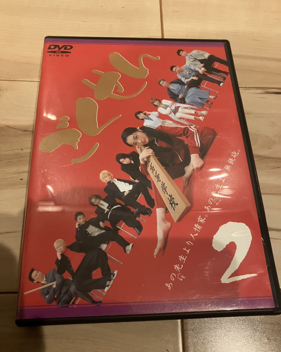 ごくせん DVD (1・2・3) 3枚セット(日本)｜売買されたオークション情報