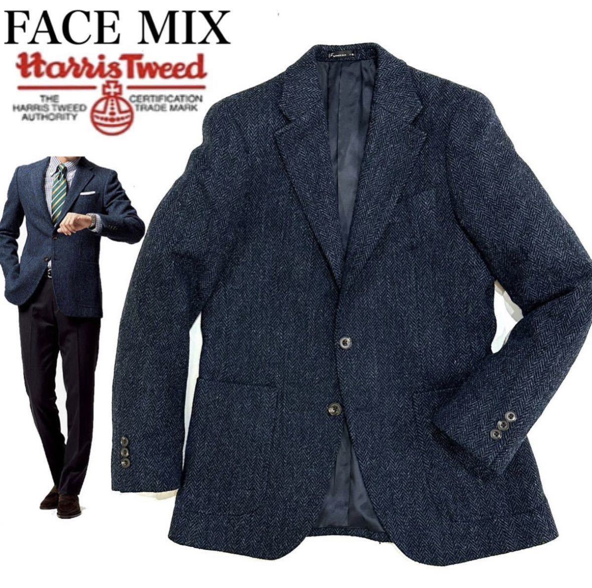 良品!!FACE MIX BONMAX Harris Tweed 2B ヘリンボーン テーラード