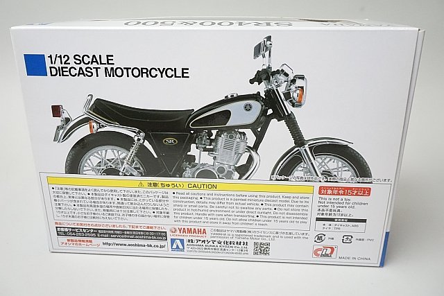 1⁄12 完成品バイク AOSHIMA 青島文化教材社 Honda - 1⁄12スケール