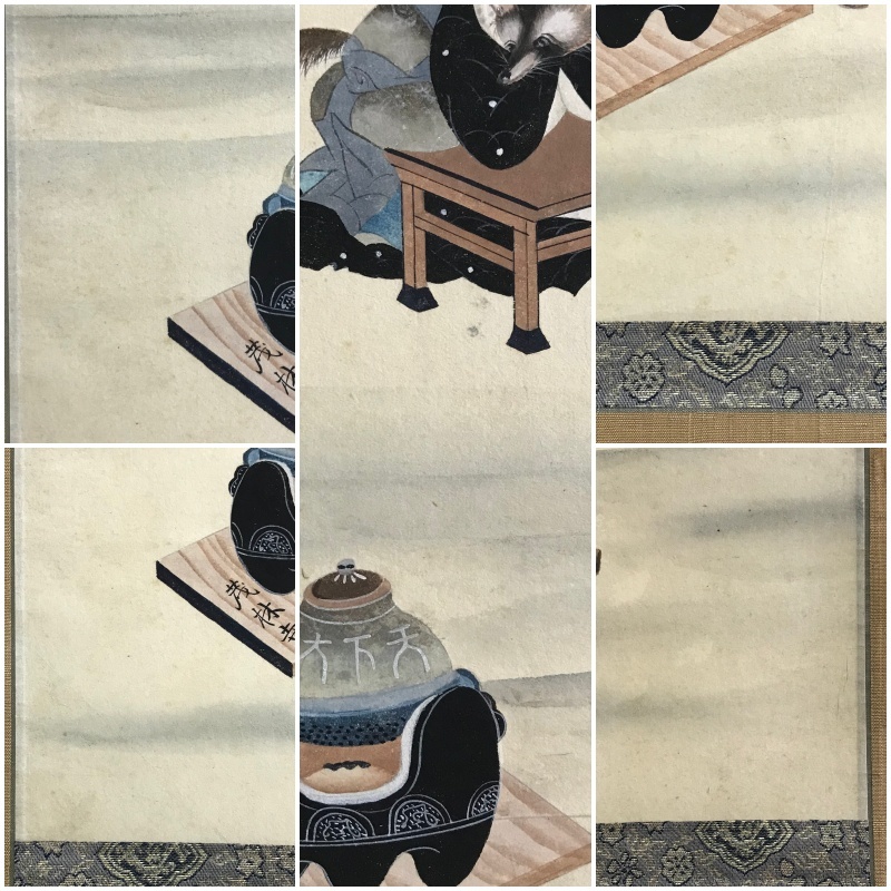 無銘】B035【たぬき「ぶんぶく茶釜」分福茶釜 茂林寺 】掛軸/紙本/合箱