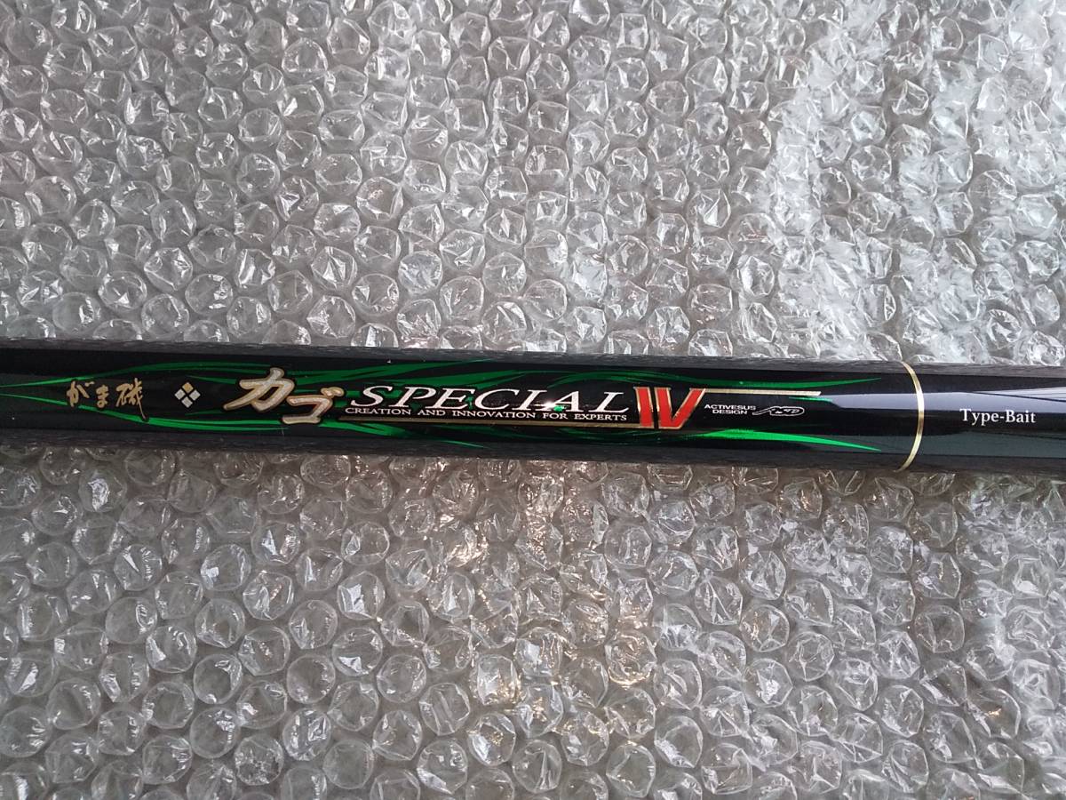 カゴSPECIAL IV 磯竿 35-63 Type Bait カゴSPECIAL IV 磯竿 35-63 Type Bait Gamakatsu 【公式通販】