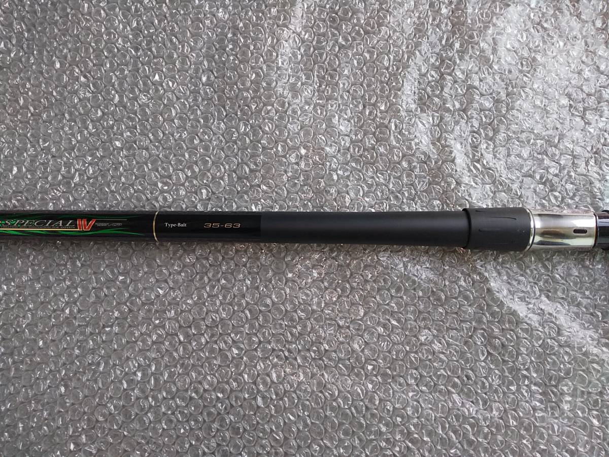 カゴSPECIAL IV 磯竿 35-63 Type Bait Fishing Rod 【公式通販】