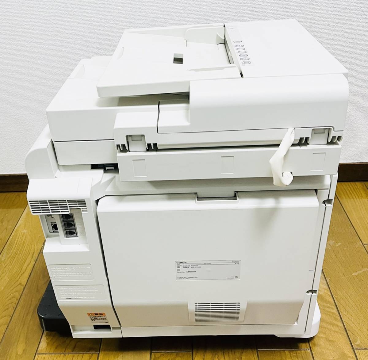 Canon MF8350Cdn A4カラーレーザーFAX複合機