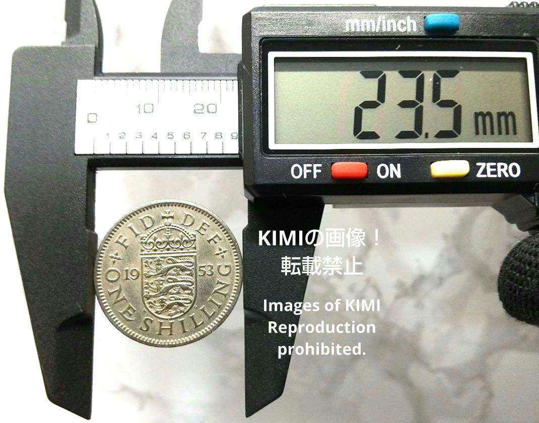 1シリング硬貨 1953 エリザベス2世 英国の盾 イギリス 貨幣 コイン 古銭 イギリス |