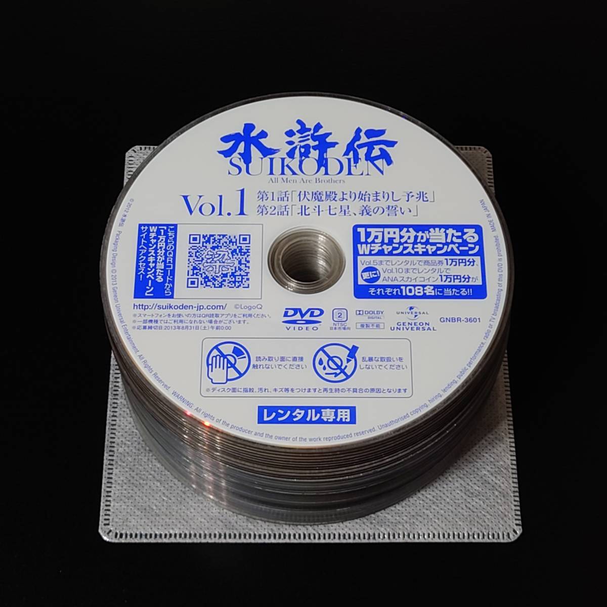 HOT，100%新品 DVD 水滸伝 日本語吹替 全43枚 全巻セット チャン・ハンユー