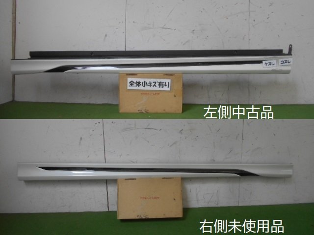 334460　TOYOTA　ハリアー　ZSU60W　サイドスカート　モデリスタ　D2611-42810-A0