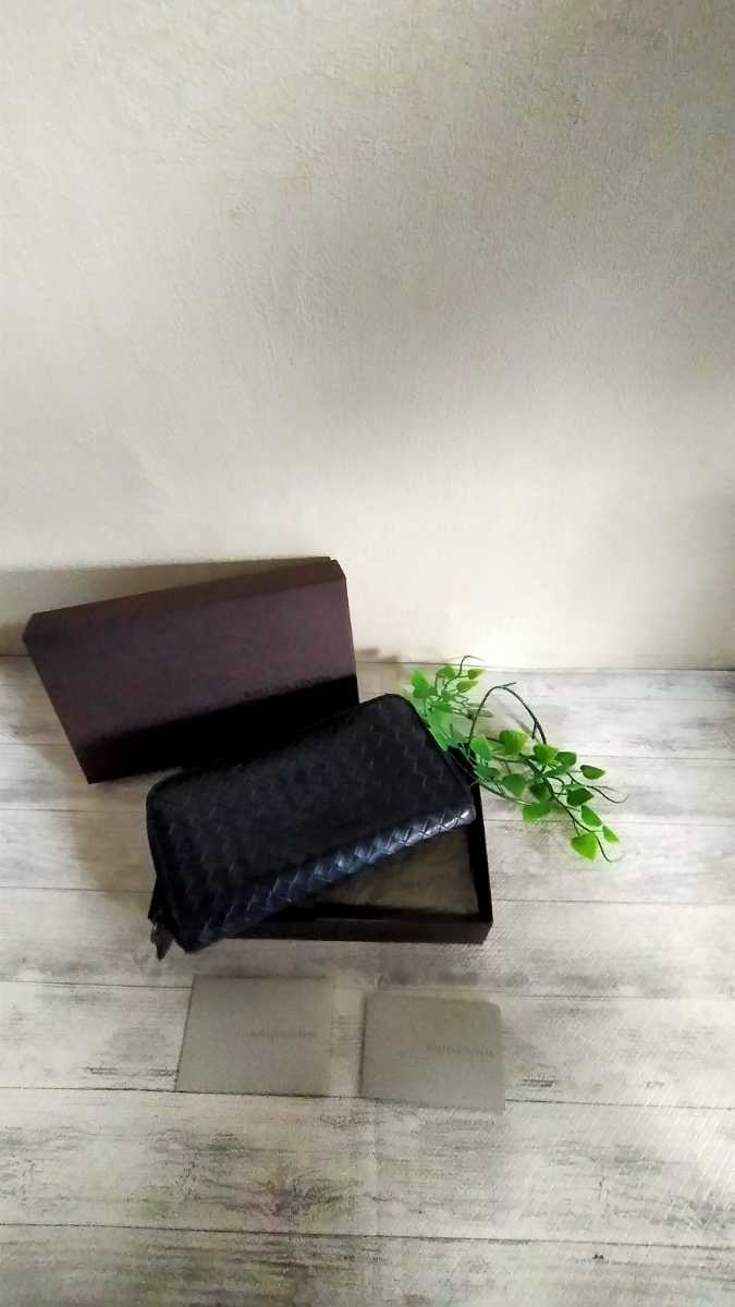 ボッテガ・ヴェネタ BOTTEGA VENETA ラウンドファスナー 財布 長財布