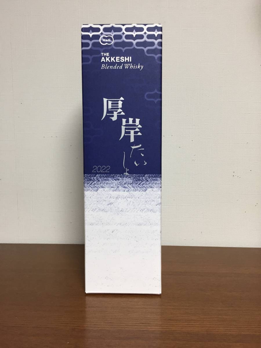 厚岸 ウイスキー空瓶になります。 厚岸ウイスキー ミニボトル 空瓶 3本セットの通販 by ボス's shop｜ラクマ