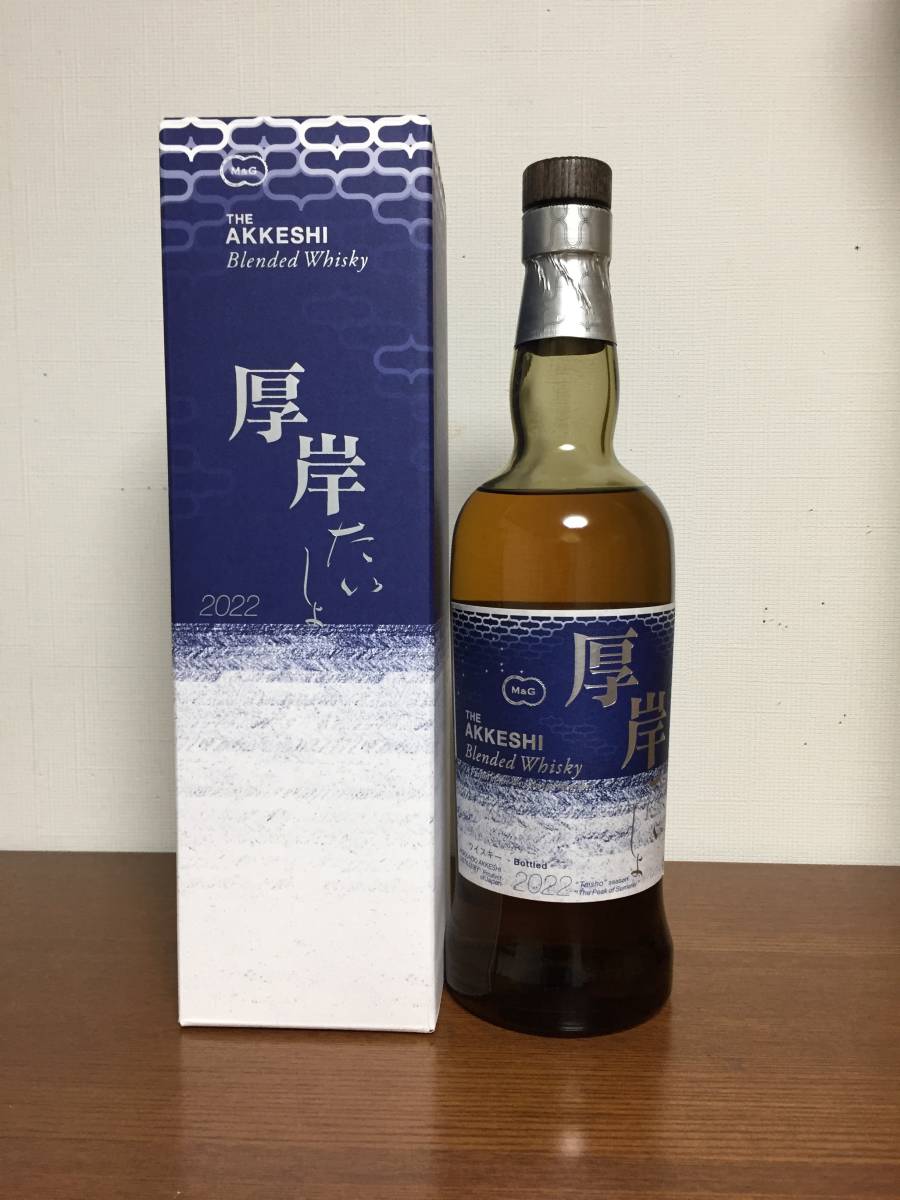 厚岸 ウイスキー空瓶になります。 厚岸ウイスキー ミニボトル 空瓶 3本セットの通販 by ボス's shop｜ラクマ