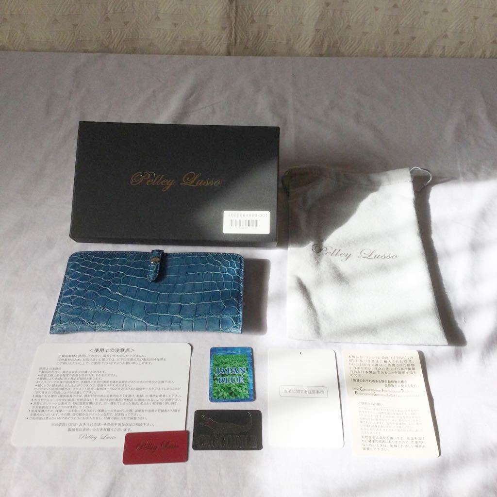 低価，人気セール Pelley Lusso 長財布 JAPAN BLUE クロコダイル 注意書き 専用袋 箱付き 管理番号H565 K592C(長財布（小銭入れあり）)｜売買されたオークション情報、yahooの商品情報をアーカイブ公開 - オークファン 長財布（小銭入れあり）