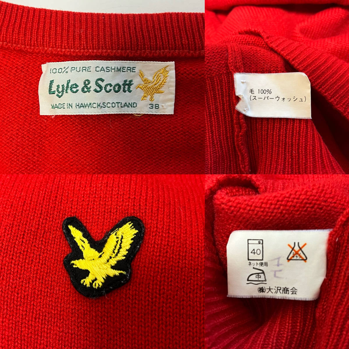 ☆スコットランド製 Lyle&Scott ライルアンドスコット 高級 カシミヤ 