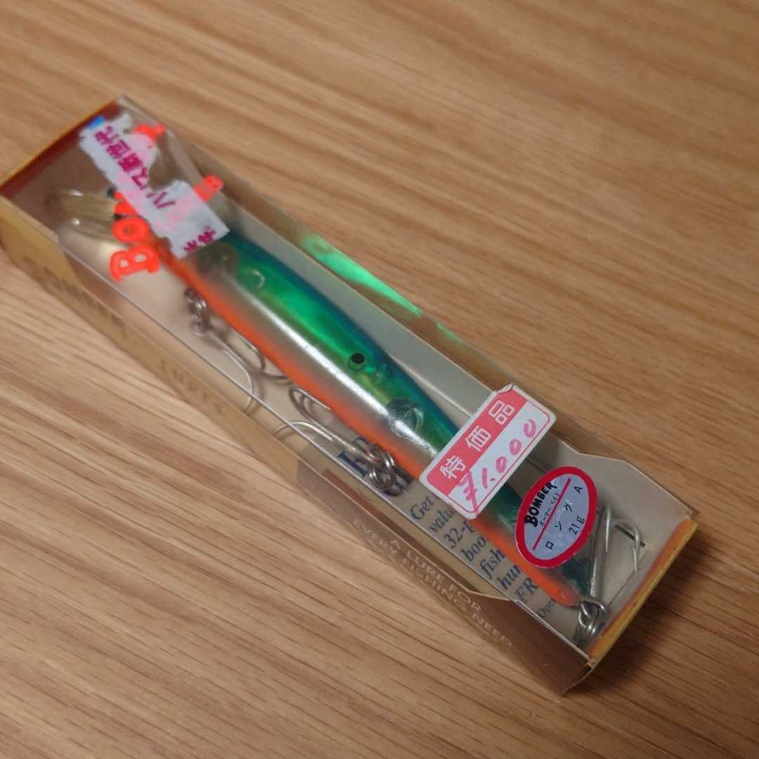 BOMBER ボーマーベイト　ロングA オールドルアー　新品