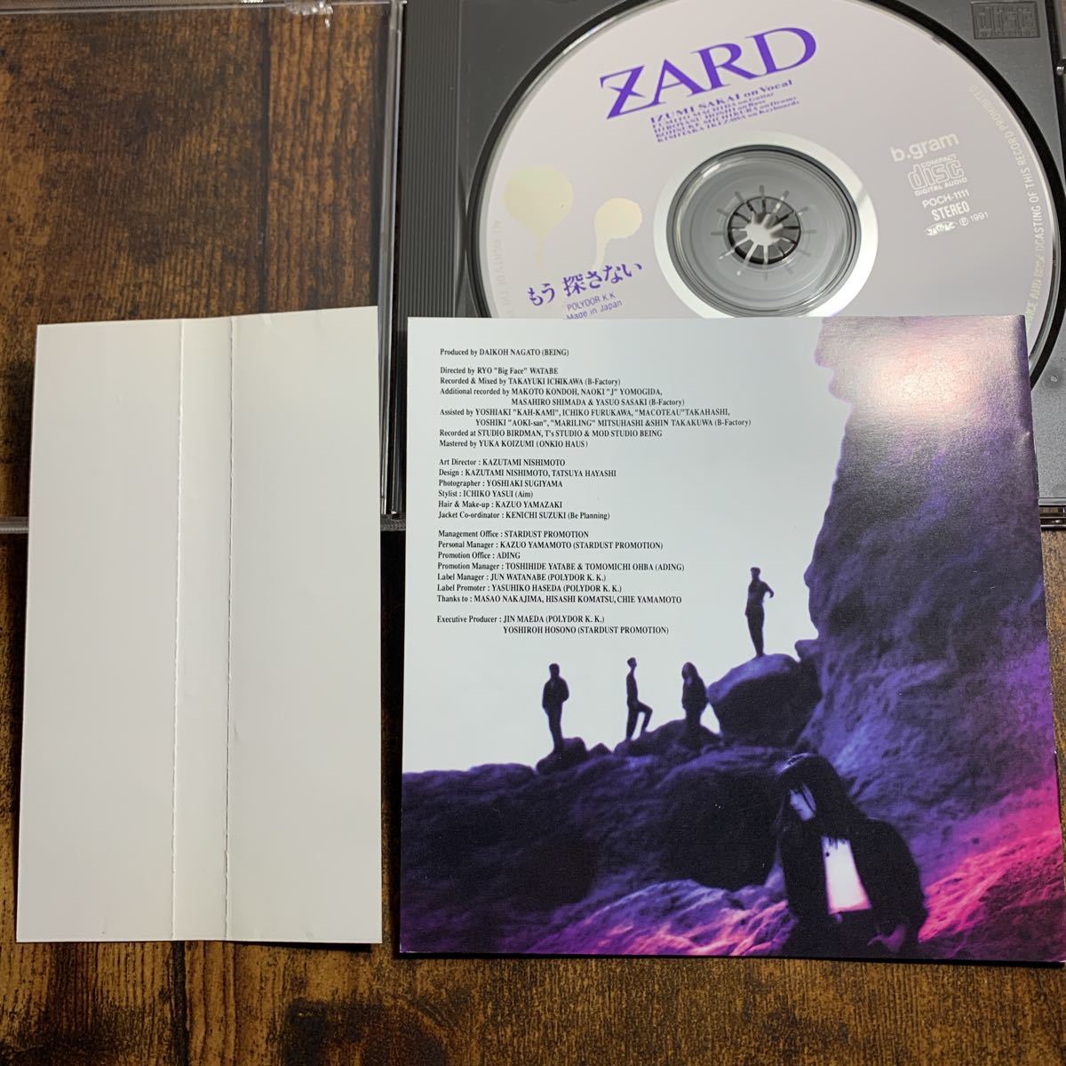 もう探さない ZARD - : ZARD: ミュージック | 入手困難！MT 2026年最新 