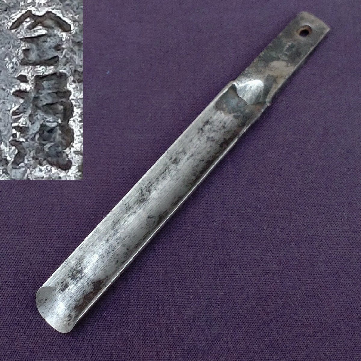 彫刻刀 丸刀 山正 湯汲 刃幅約12㎜ 全長約110㎜ 柄無し 木工用具 クラフト 細工道具 工具 刃物 日本製 【8208】