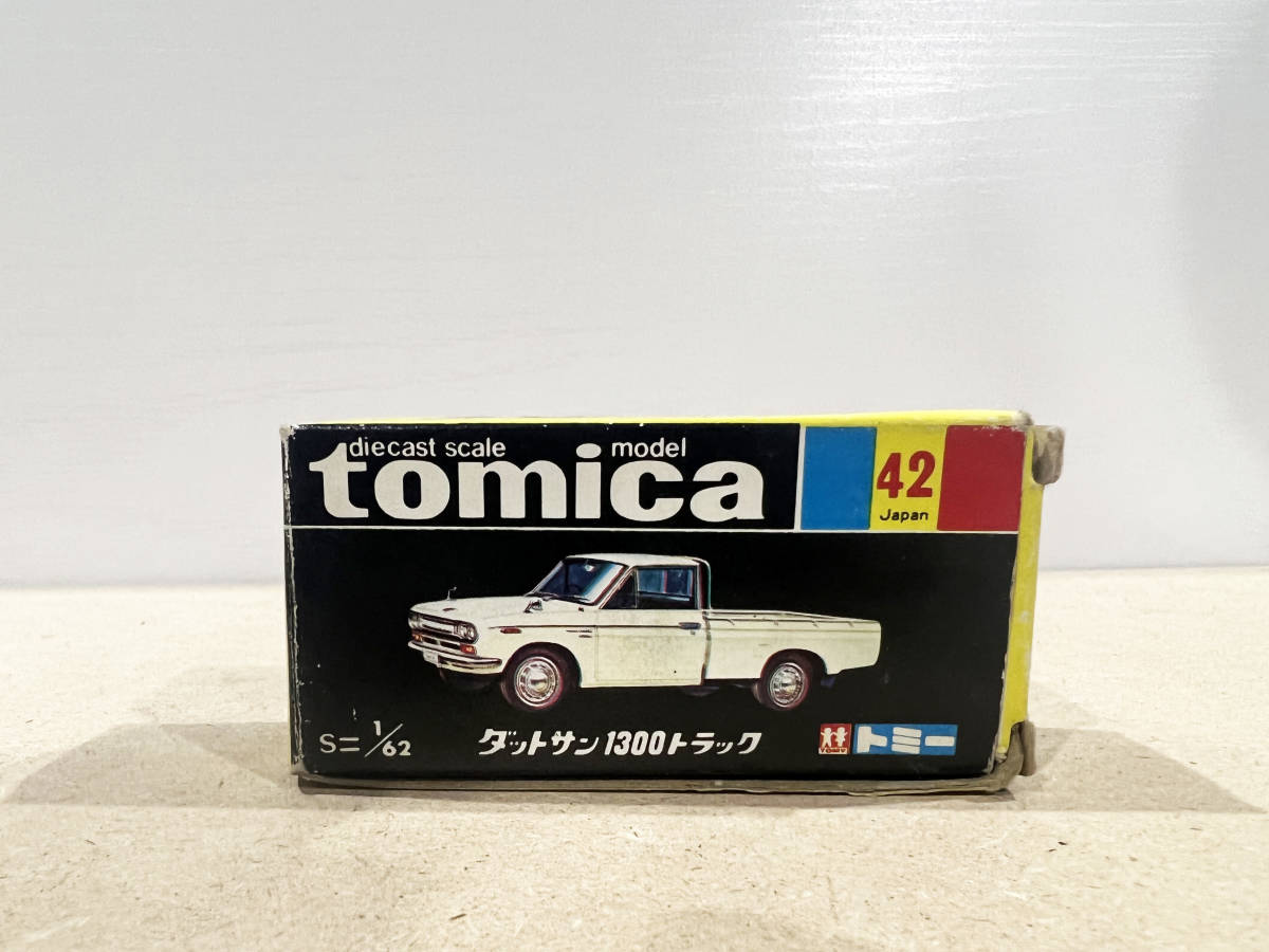 トミカ黒箱42ダットサン1300トラック日本製 低価，安い】 トミカ 黒箱 42 香港製 ダットサン1300トラック ホンコン