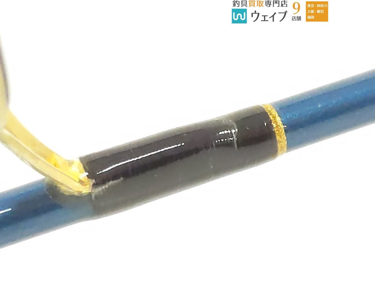 ダイコー ブルーダー BC-60M・ブルーダー BS-56L・フェンウィック FVR