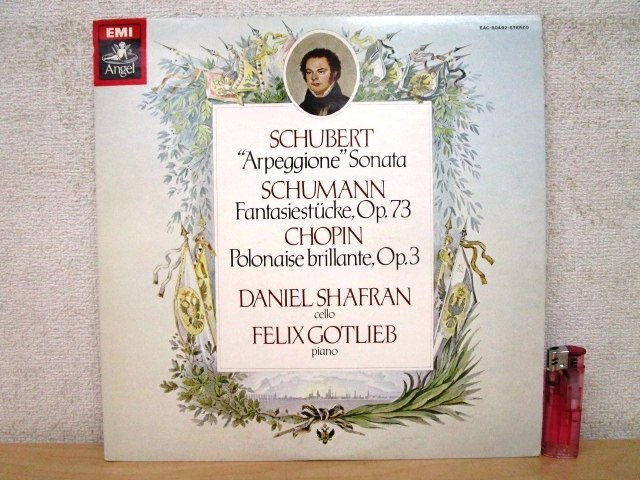 ◇F2925 レコード「シュ―ベルト アルペジョーネ・ソナタ他 / ダニール