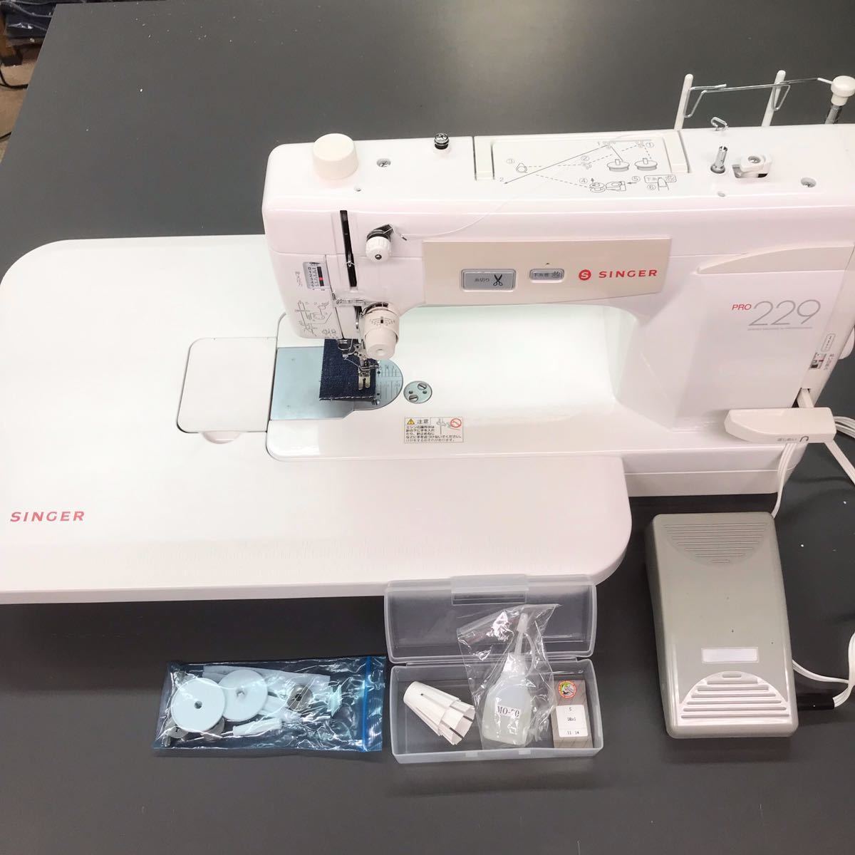 ♢メンテナンス済み♢ シンガー職業用ミシンPRO229 で直線縫いを  