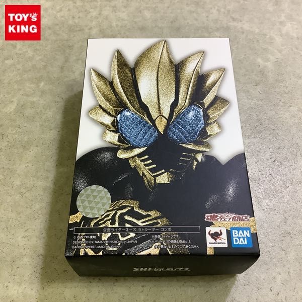 1円〜 S.H.Figuarts 真骨彫製法 仮面ライダーオーズ ラトラーターコンボ