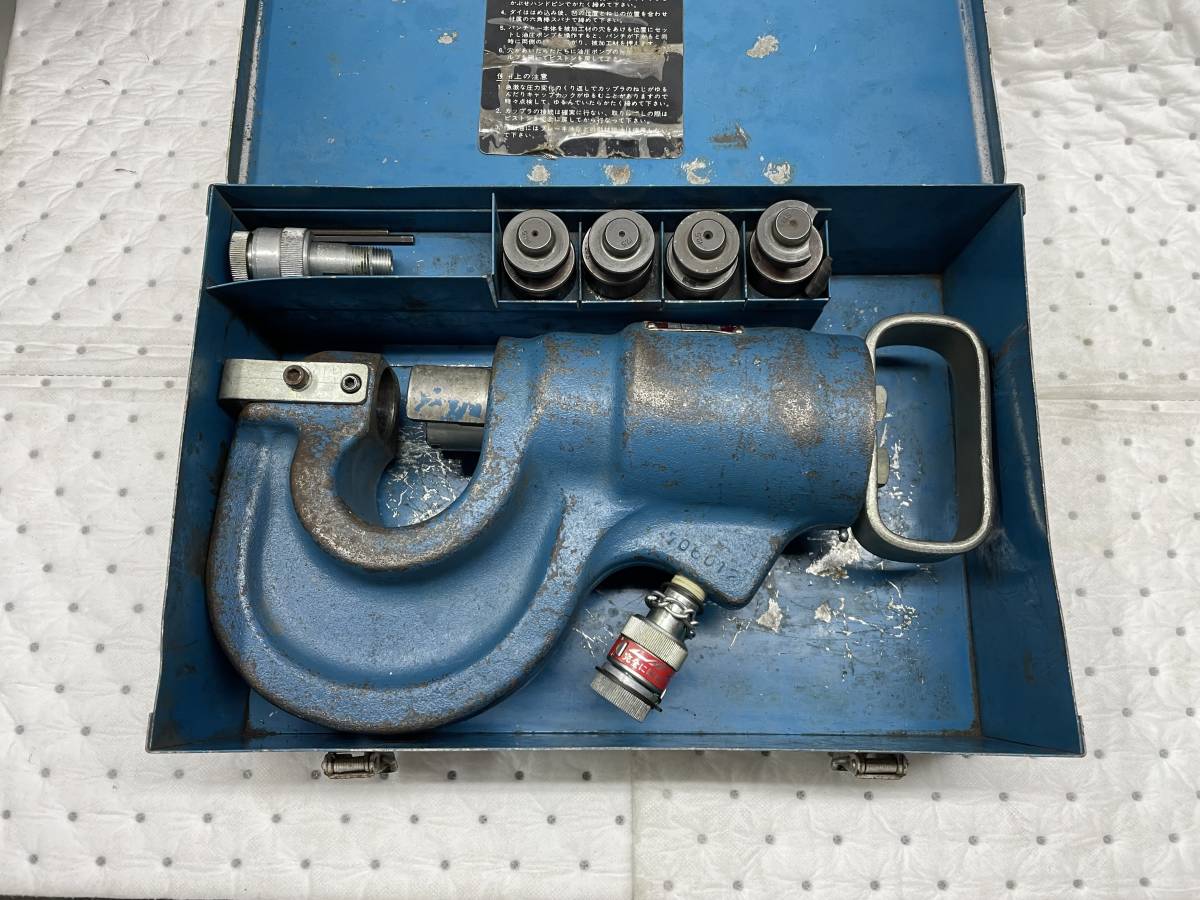 泉精器製作所 IZUMI　パンチャー　SH-20　動作未確認。　　油圧ヘッド分離式 ヘッド部 アングルパンチャー 　　中古品