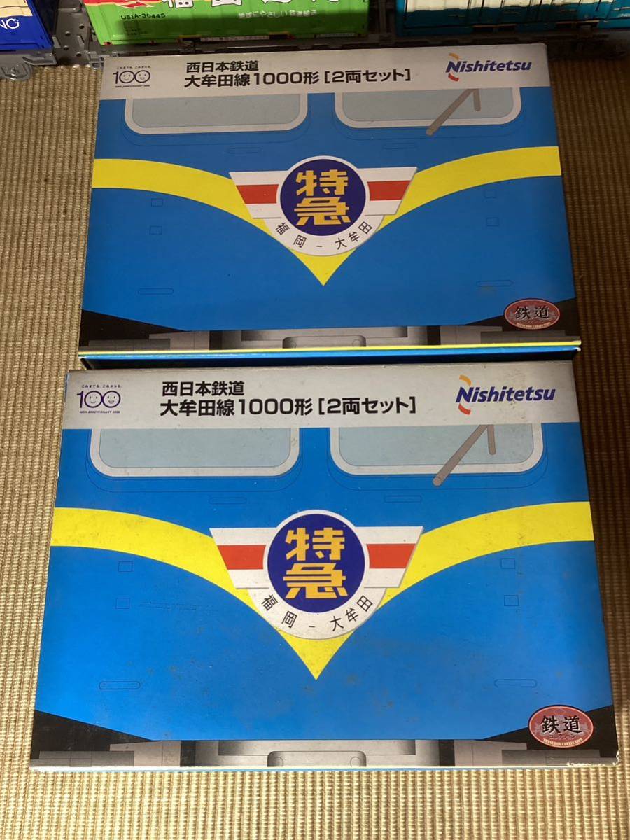 鉄道コレクション 西鉄1000形（旧特急色） 2箱（合計4両）