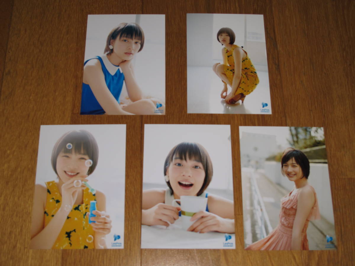 能年玲奈　生写真　5枚組